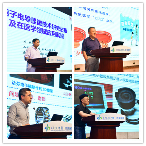 http://www.dyyy.xjtu.edu.cn/__local/E/B1/2F/B8D95ABD29A03675363B1A04E56_5B05CA36_1DF41.jpg http://www.dyyy.xjtu.edu.cn/__local/E/B1/2F/B8D95ABD29A03675363B1A04E56_5B05CA36_1DF41.jpg